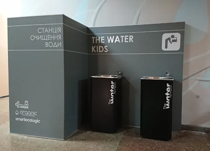 У луцькій школі сучасне обладнання очищає і мінералізує воду