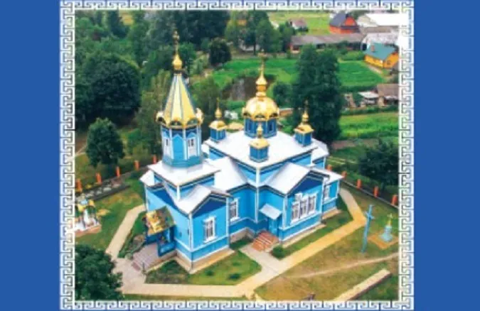 На Волині священник написав брошуру про свою парафію (фото)