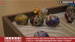 У Великодній виставці в Луцьку взяли участь переселенці з різних куточків України (відео)