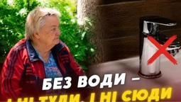 «Каструлями гріємо»: що коїться на ЛПЗ у Луцьку з гарячою водою (відео)