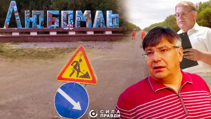 Змови на тендерах: фірми ексочільника Волинської митниці та сина колишнього дорожника оштрафували на мільйон