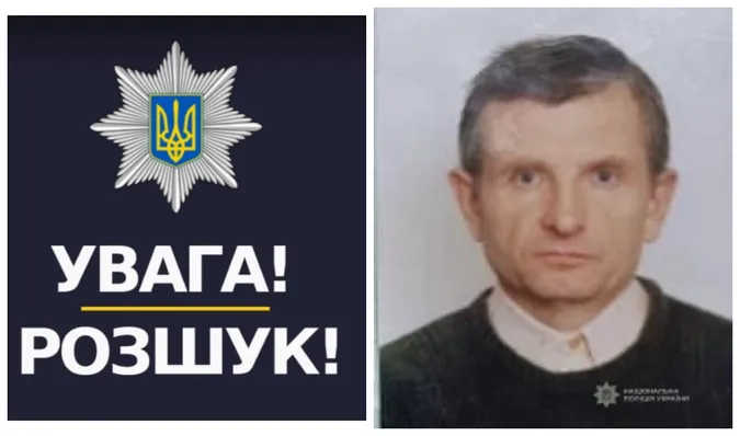 На Волині розшукують 73-річного чоловіка, який зник безвісти