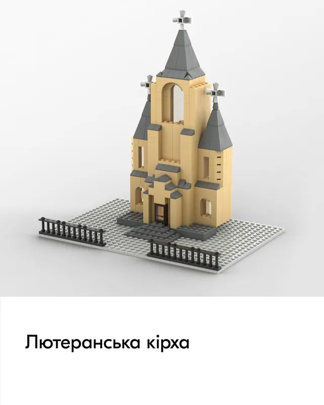 Луцьк із Lego: як би виглядали відомі будівлі (фото)