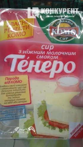 Вжити до: у луцькому «Вопаці» продають запліснявілий сир і хліб із «сюрпризом» (фото, відео)
