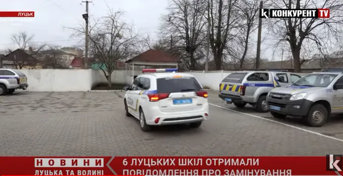 У Луцьку повідомили про замінування шести шкіл: що відомо (відео)
