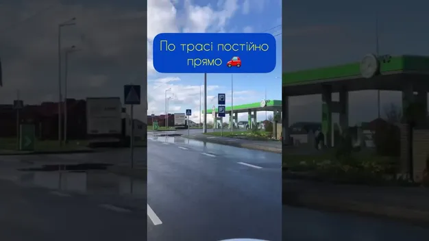 Як доїхати до «Волинської Голландії»: опублікували відеомаршрут