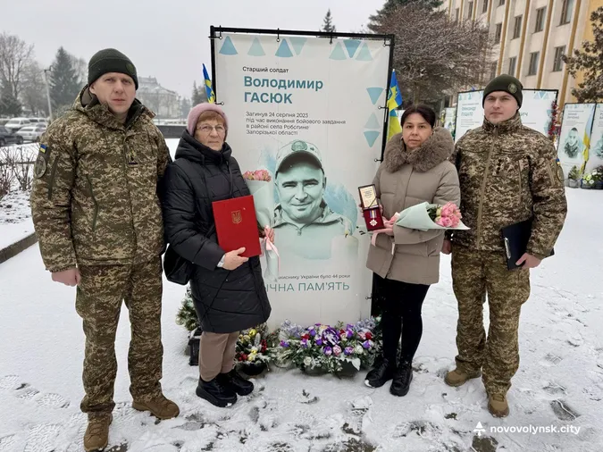Волинянина Володимира Гасюка посмертно нагородили орденом «За заслуги» (фото)