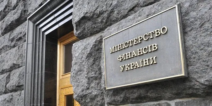 Мінфін спрогнозувало рівень ВВП на 2017 рік