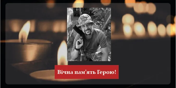 Востаннє їде додому: на щиті повертається в рідний Нововолинськ Герой Микола Бойчун
