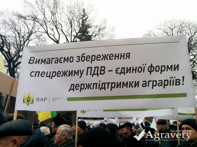 Перебіг всеукраїнського страйку аграріїв у Києві і переможний фінал