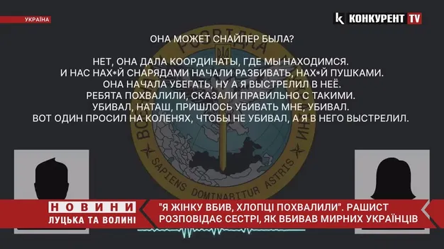 «Я женщину убил», – рашист розповідає, як вбивав мирних українців (відео)