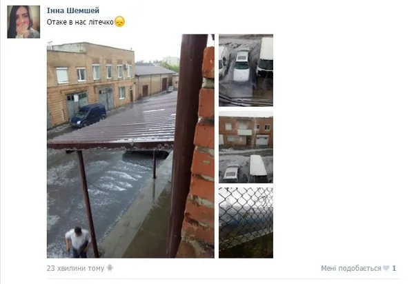 Град і «дощові ріки»: як лучани реагують на погоду в соцмережах (фото, відео)