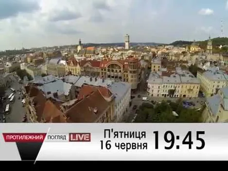 Інтерв'ю Протилежний Погляд LIVE з Андрієм Садовим