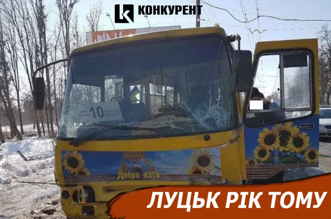Луцьк рік тому: аварія з маршруткою та навчання екскурсоводів
