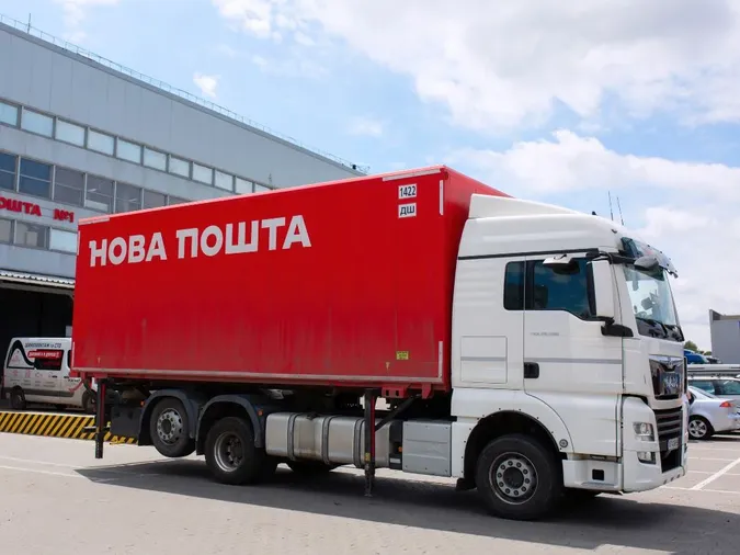 Фото ілюстративне