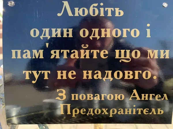 «Любов до гробу»: у Калуші ритуальний салон облаштував фотозону до Дня закоханих (фото)