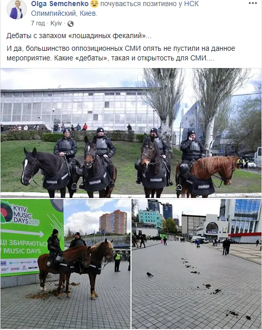 Частину ЗМІ не пустили на дебати Порошенка з собою на «Олімпійському»