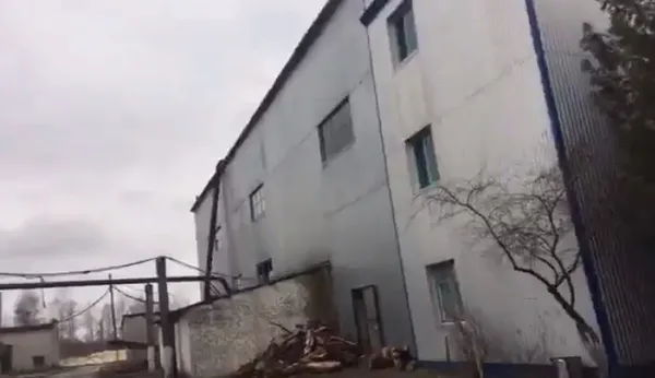 Завод