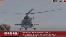 Можливе вторгнення РФ: чи готова Волинь до оборони (відео)