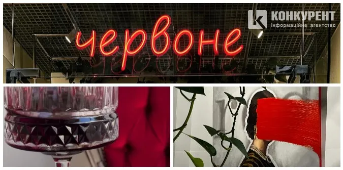 У Луцьку на Лесі відкрили «Червоне» кафе (фото)