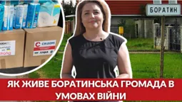 Боратинська громада в умовах війни: про підготовку до зими та волонтерство (відео)