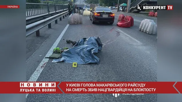П'яний суддя на «лексусі» збив на смерть нацгвардійця на блокпосту в столиці (відео)