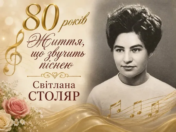 Була головою сільради та створила ветеранський хор: на Волині довгожителька відсвяткувала 80-річчя (фото)