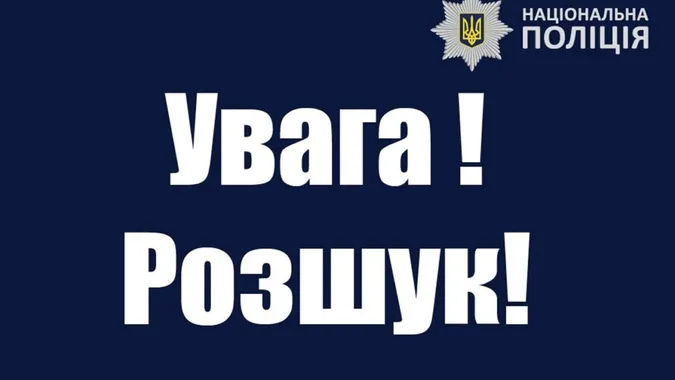 Носить бейджик з ім'ям під футболкою: у Луцьку шукають зниклого пенсіонера (фото)
