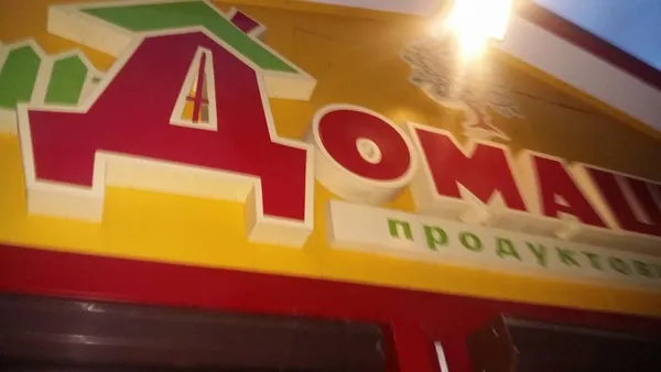 Муніципали спробували вночі купити алкоголь в луцьких магазинах 