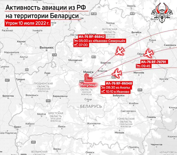 У Білорусі активізувалася російська військова авіація