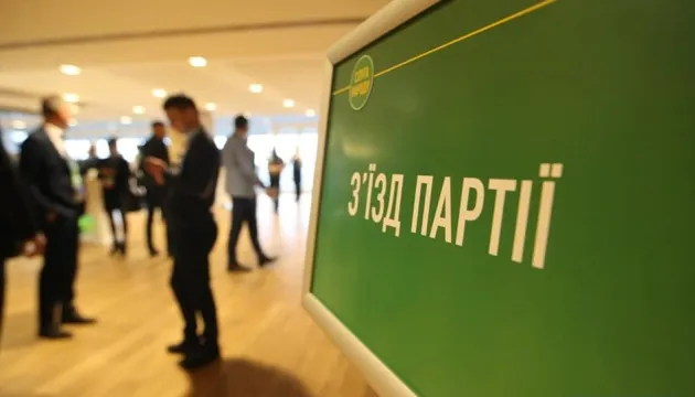 «Слуги народу» не змогли відрізнити свою програму від партії Путіна: експеримент (відео)