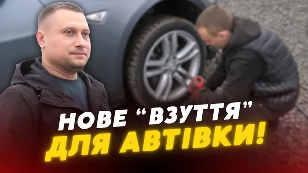 Ціни шалені: лучани кинулися на шиномонтаж міняти гуму на зимову (відео)