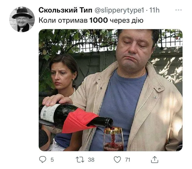 Тисяча гривень за дві дози вакцини: як жартують в інтернеті (меми)