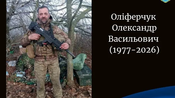 ДНК-експертиза підтвердила загибель воїна з Волині Олександра Оліферчука
