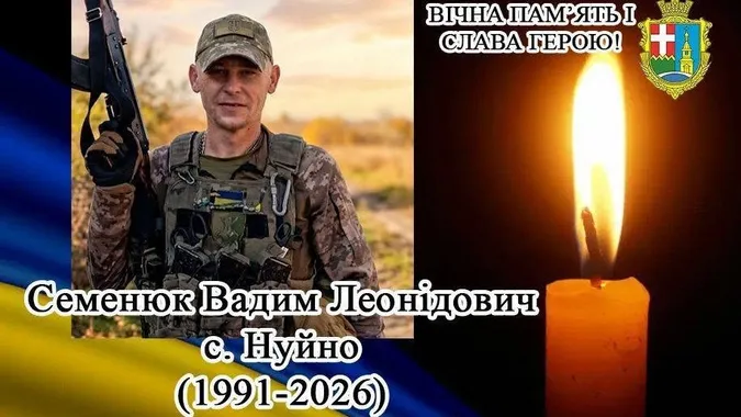 На Запоріжжі загинув 34-річний захисник з Волині Вадим Семенюк