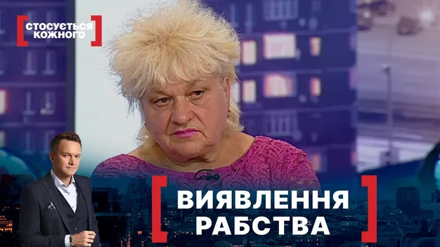 «Силою в машину запихали»: на Волині чоловіку не дали утекти з «трудового рабства» (відео)
