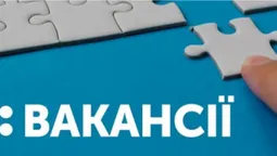 ТОП вакансій тижня на Волині: зарплата до 27 000 гривень (відео)