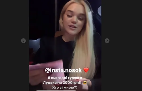 Скандальна блогерка Верба приїхала у Луцьк: що вона тут робить (відео)