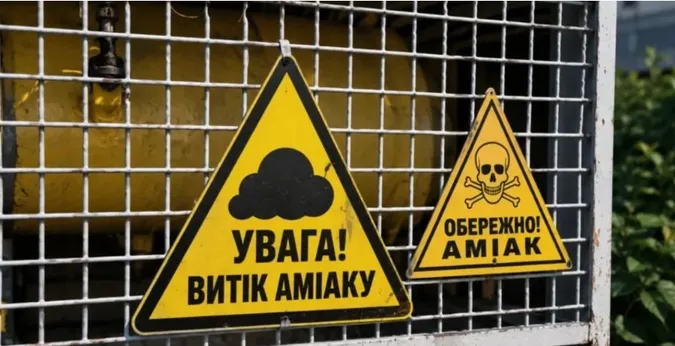 У селищі на Волині внаслідок ворожого удару виникла загроза витоку аміаку: як захиститися