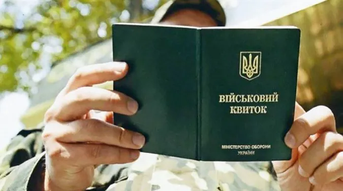 Волинянин служитиме «альтернативно» через релігійні переконання