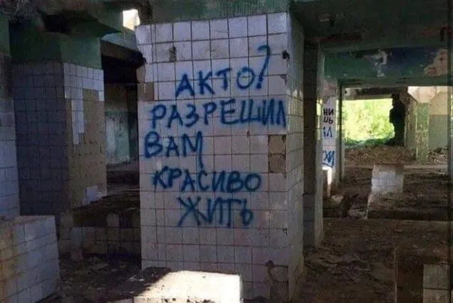 Гібридна війна: українців навчили, як відрізнити справжні фото від фейків