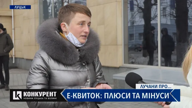 Чи задоволені лучани роботою “CityCard”: опитування (відео)