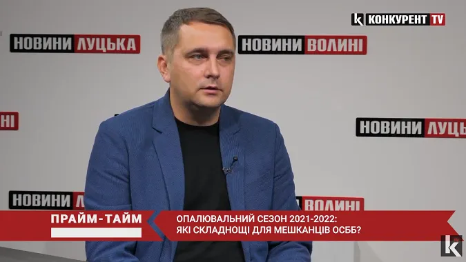 «Має бути ефект термосу»: голова ОСББ про утеплення та опалювальний сезон