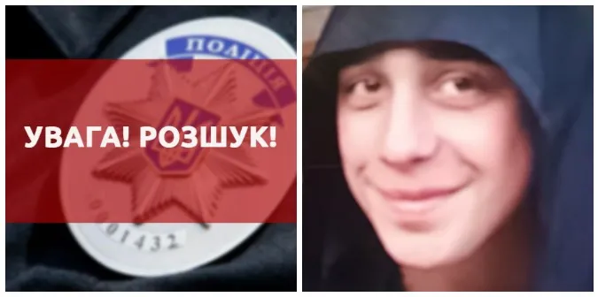 Поліція оголосила у розшук підлітка з Луцького району (фото)