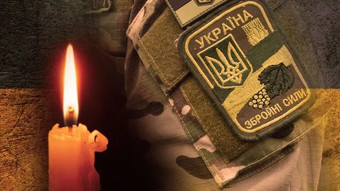 У Володимирі попрощаються з загиблим на Харківщині воїном Андрієм Янюком