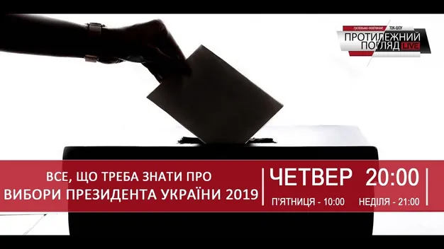 Порушення на виборах: як реагувати і чи каратимуть