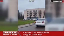 У Луцьку – ДТП на кільці біля «Авангарду»: рух ускладнено (відео)