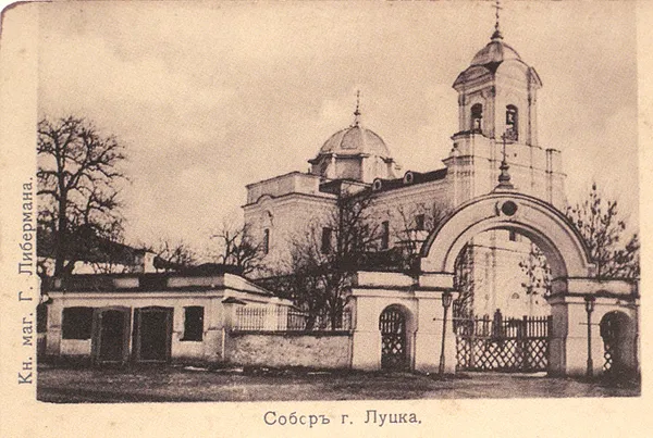 Центральний ринок у Луцьку переносять не вперше: історія