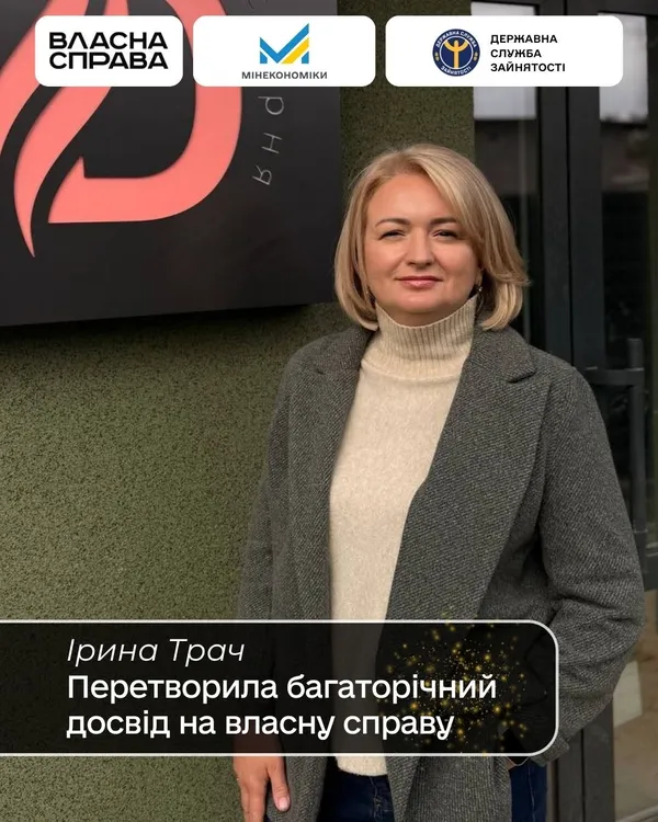 20 років йшла до мрії: дружина ветерана завдяки гранту відкрила салон краси під Луцьком