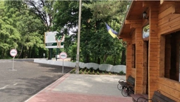 Відпочинок у Шацьку: які податки треба заплатити (відео)